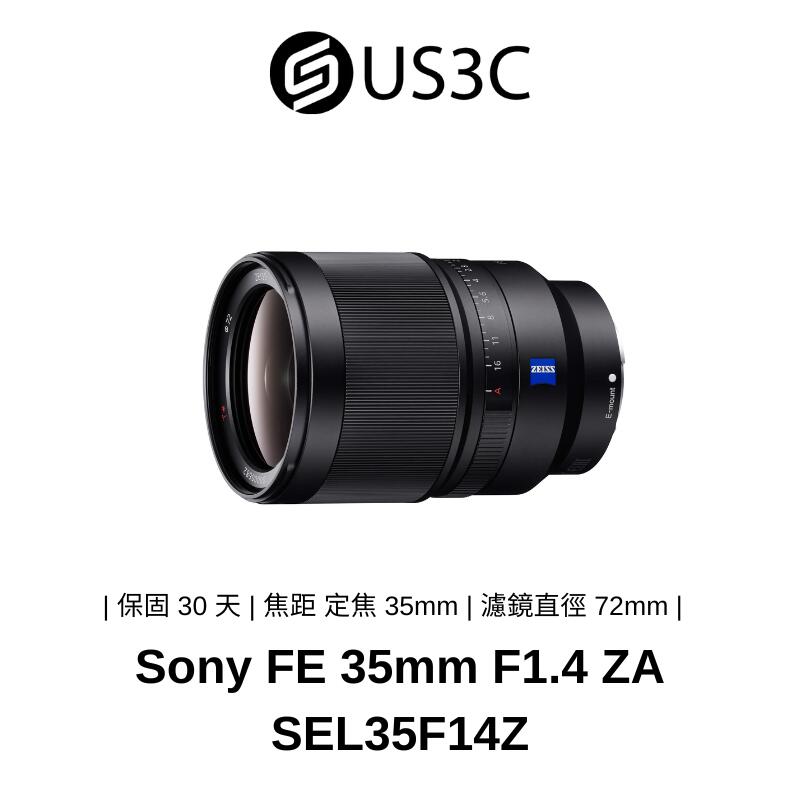 Sony FE 35mm F1.4 ZA SEL35F14Z 超廣角及廣角定焦鏡頭 二手鏡頭