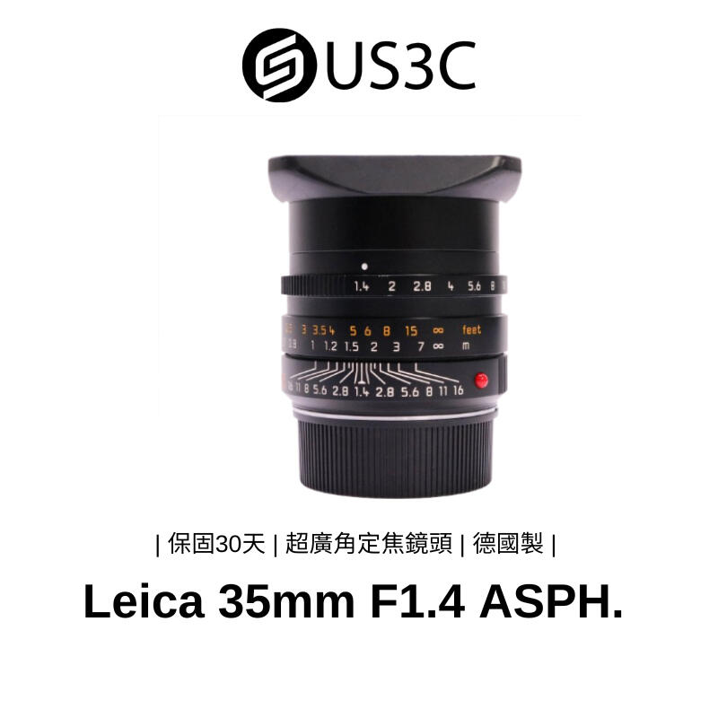 LEICA M SUMMILUX-M 35mm F1.4 ASPH.(11663) 金屬材質 廣角定焦鏡頭 二手品 徠卡