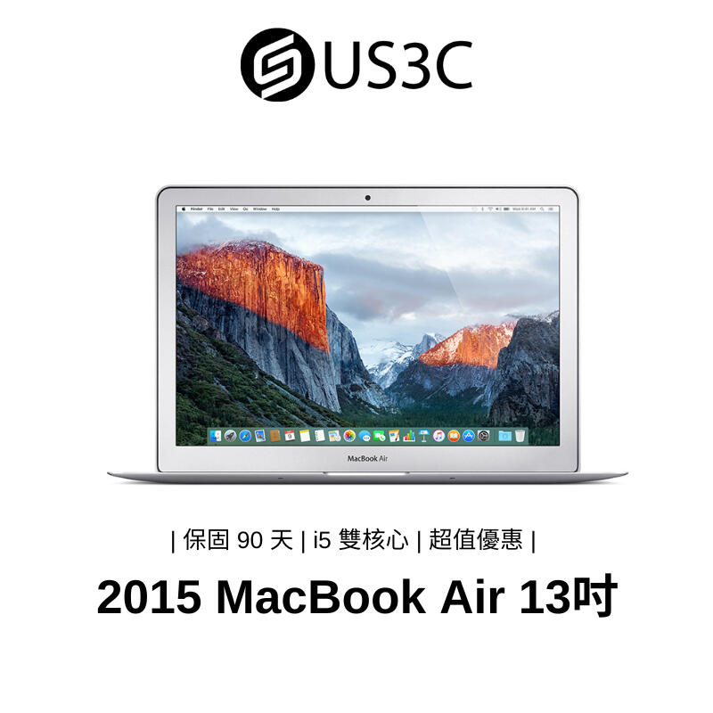 Apple MacBook Air 13吋 2015 筆記型電腦 公司貨 保固三個月