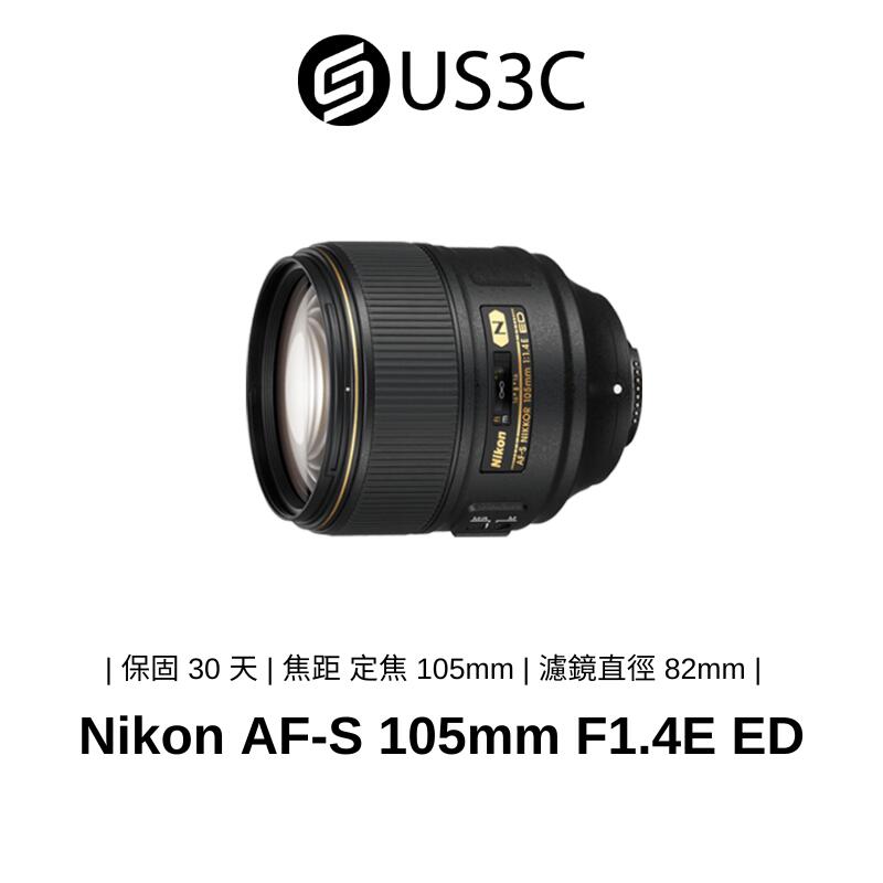 Nikon AF-S 105mm F1.4E ED 遠攝及超遠攝定焦鏡頭 二手品 TC