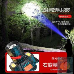 【台灣熱賣】強光手電筒 多功能探照燈 遠光燈 led頭燈 頭戴式 可充手機 超强光
