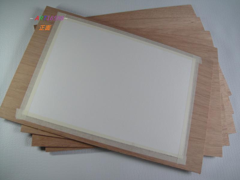~ART16598~簡易木質畫板8K(8開),耐用攜帶方便,繪畫寫生亦可搭配畫架,水彩粉彩油畫速寫素描板