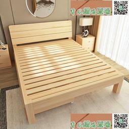 實木床1.8米簡易床雙人床成人主臥1.5米床架1.2米單人床1米學生床