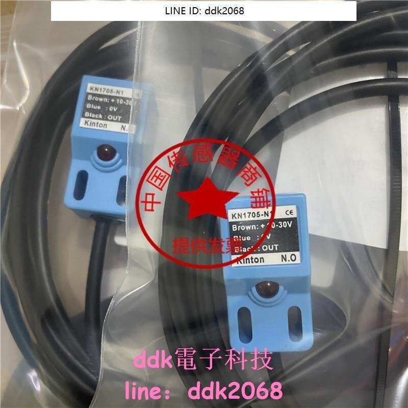 現貨KN-3015N1 現貨KNS03N/KNS03N2 臺灣精通開關 KN-1805-N/KB-1705N | 露天市集 | 全台最大的網路購物市集