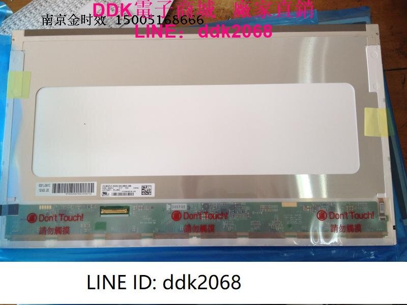 【現貨優選】B173HW01 V.0 V.5 N173HGE-L11 L21 HSD173PUW1 LP173WF1 T | 露天市集 | 全 ...