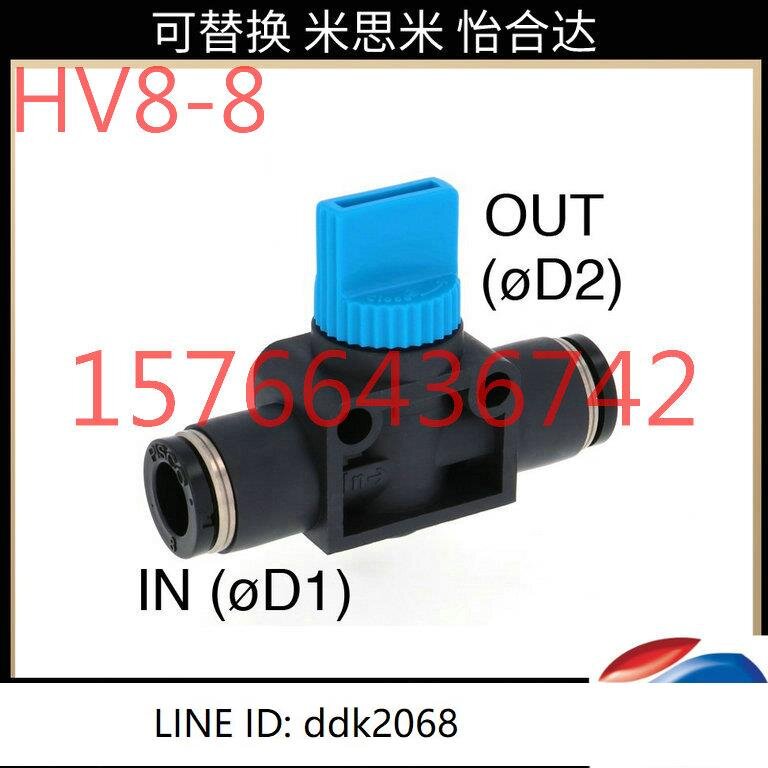 現貨.全新 日本 PISCO  關斷閥  手動閥  HV4-4  HV8-8  銷售