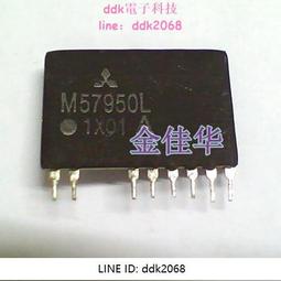 Circuito Integrato M57215BL SIP-8 &ndash; 1 Pezzo &ndash; Nuovo
