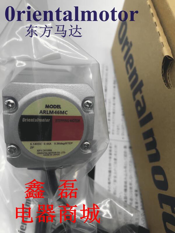 オリエンタルモーター AZM66AC-TS10 （現貨東方電機AZM66AC-TS3.6 