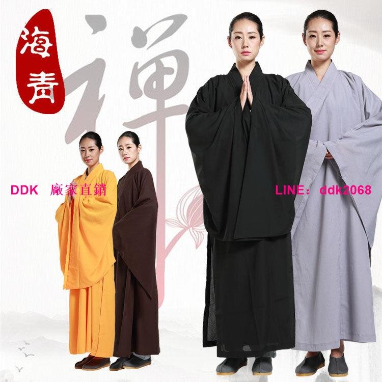 【現貨優選】海青居士服女款佛教法會佛堂拜佛高檔海清和尚袈裟僧衣僧服咖啡色 | 露天市集 | 全台最大的網路購物市集