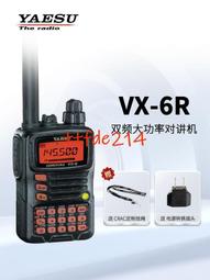 yaesu vx-6r - 無線電設備(手機通訊) - 人氣推薦- 2023年11月| 露天市集
