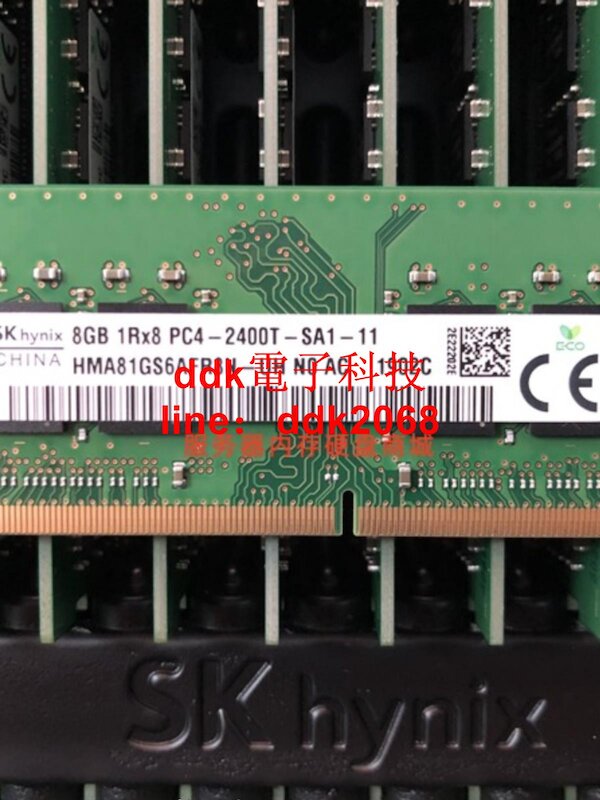 【現貨】微星宙斯盾 Aegis TI3 TI38th X3 3TI 筆記本 8G DDR4 2400內存條/記憶體