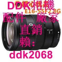 sony e 16-55mm f2.8 g - 相機攝影- 人氣推薦- 2023年10月| 露天市集