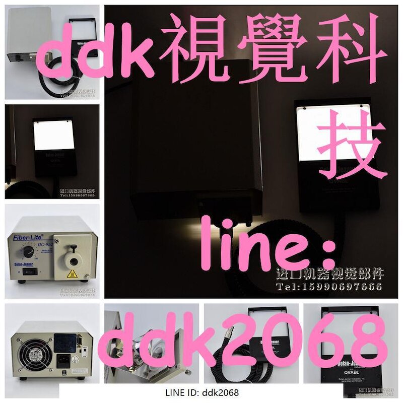 現貨Dolan-Jenner Fiber-Lite DC950-HB 鹵素光源帶光纖背光源150W | 露天市集| 全台最大的網路購物市集