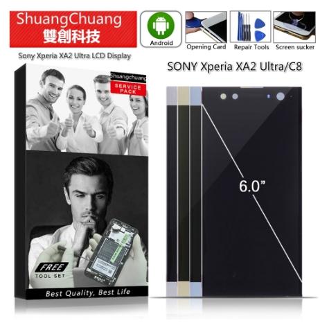 😍臺北雙創😍索尼SONY Xperia XA2 Ultra 索尼 C8 原廠螢幕總成 面板總成 觸控顯示內外屏一體