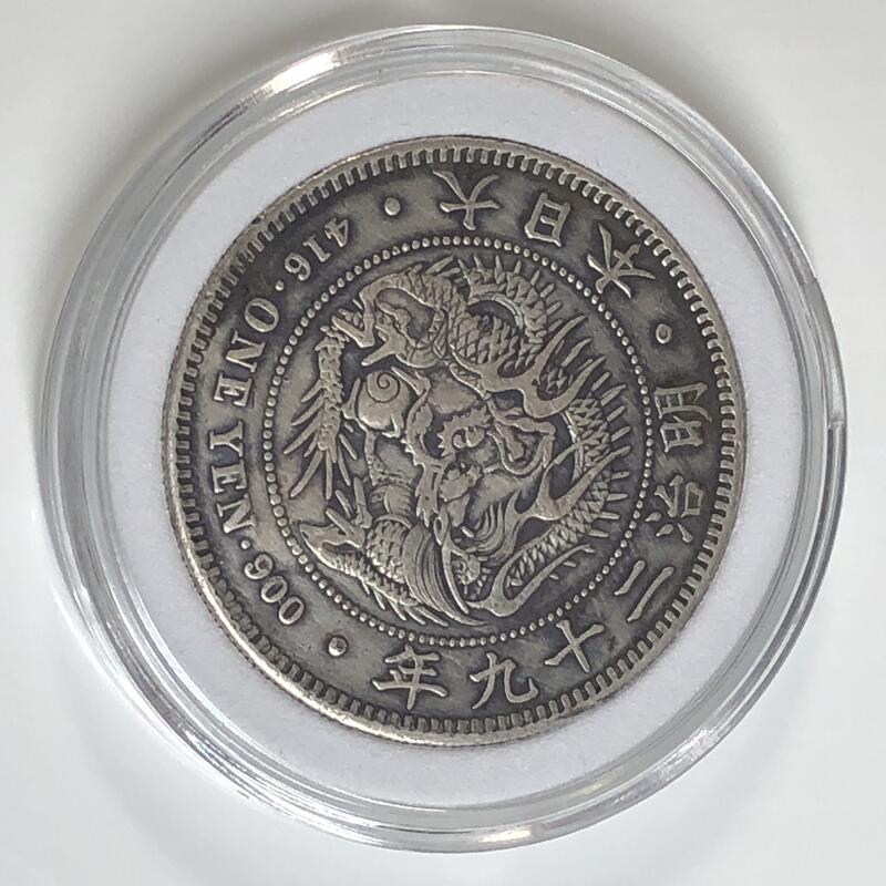 日本明治29年一圓龍銀銀圓重量26.9克/正:飛龍背面:櫻花.菊花結成