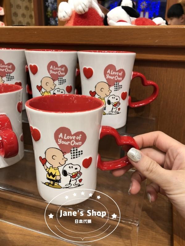 《現貨》Jane's Shop 日本代購-日本環球影城-情人節限定-Snoopy愛心馬克杯