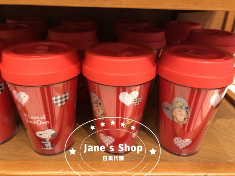 《現貨》Jane's Shop 日本代購-日本環球影城-情人節限定-Snoopy咖啡杯