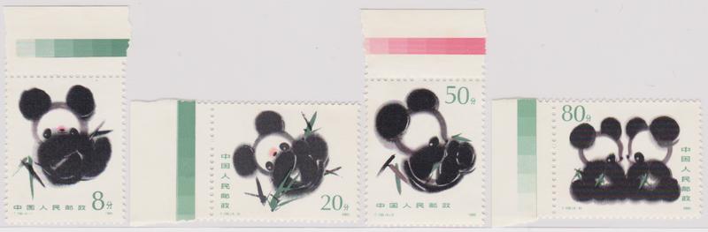 【小叮噹集郵】 西元1985年 (T106) 熊貓郵票 (保證原膠)背膠完美 全新美膠上品