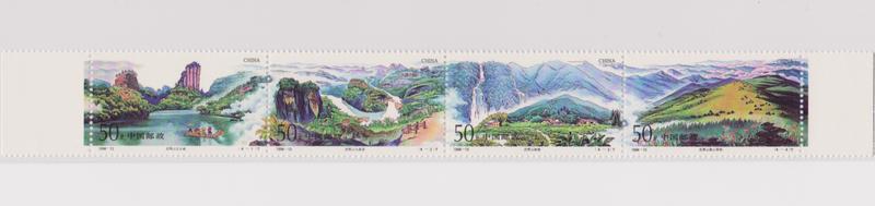 【小叮噹集郵】 西元1994年 (1994-13)  武夷山郵票 (保證原膠)背膠完美 全新美膠上品
