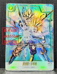 悟飯scr - 人氣推薦- 2025年6月| 露天市集