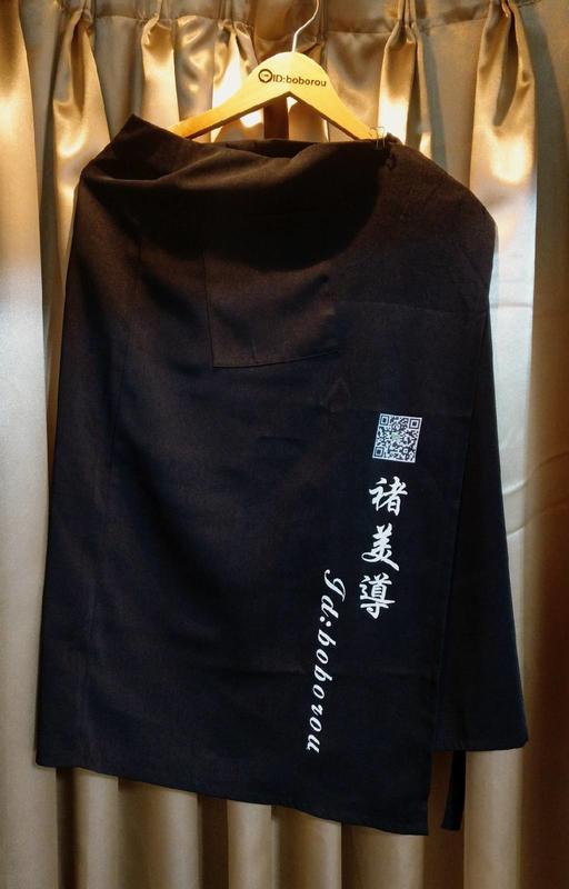 韓國歐巴歐巴秋天圍裙第三款(最後一款):個性QR扣半裙
