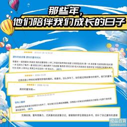 鄭淵潔四大名傳（平裝版全4冊）