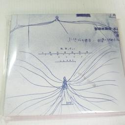陳綺貞[簽名版] 太陽巡迴演唱會IMMORTAL TOUR CHEER 2CD+2DVD