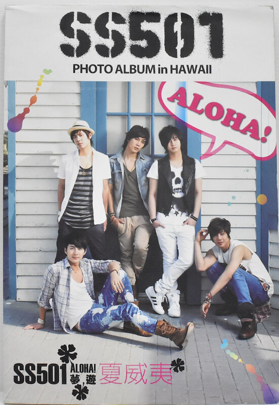 SS501 ALOHA 夢遊夏威夷寫真集539900000991 再生工場YR2101 02 | 露天