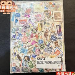 外國郵票 5000枚不同各種專題郵票 大小混合多國郵票 蓋銷票信銷票YP01