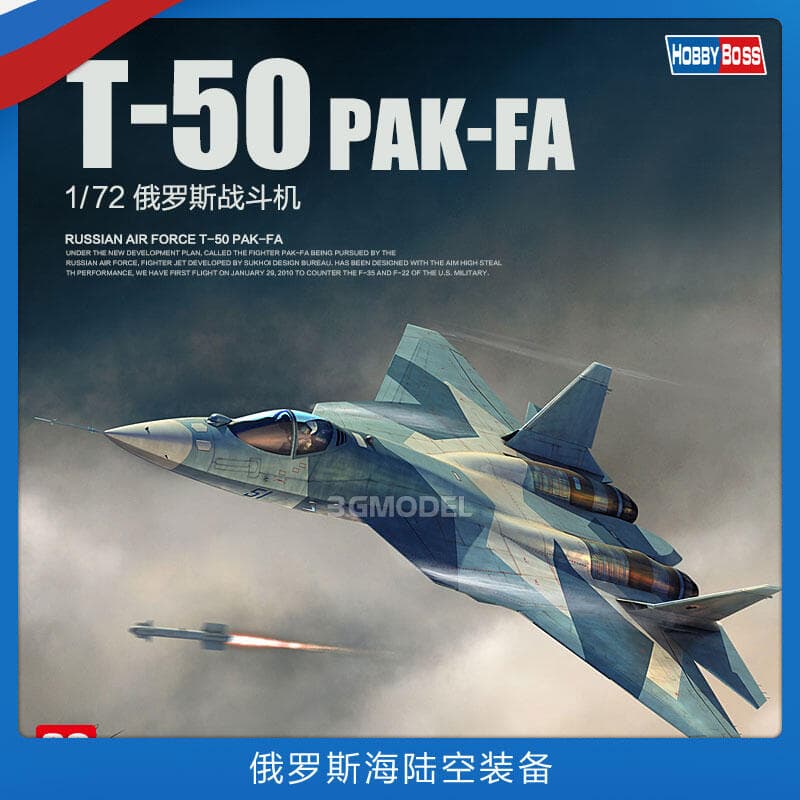 飛機模型3G模型 小號手拼裝飛機 87257 俄羅斯T-50戰斗機 1/72 | 露天市集 | 全台最大的網路購物市集