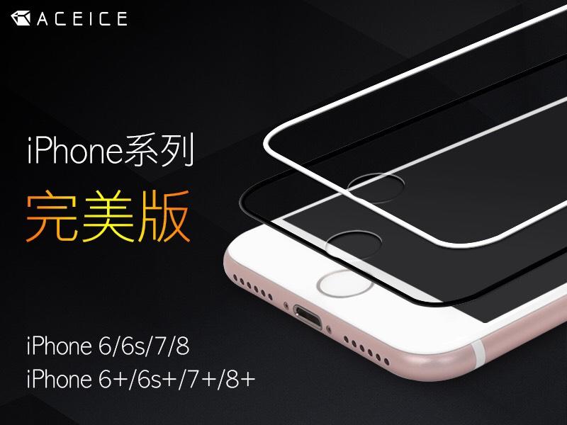 Apple iPhone6Plus (5.5吋)《日本材料9H 2.9D滿版玻璃貼玻璃膜》玻璃保護貼玻璃保護膜鋼化膜鋼膜