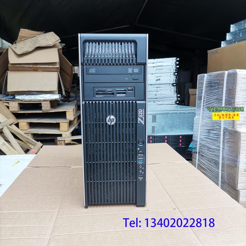 【量大可優惠】惠普HP Z620工作站設計師腦主 X79主板V2準系統2680V2 2690V2 | 露天市集 | 全台最大的網路購物市集