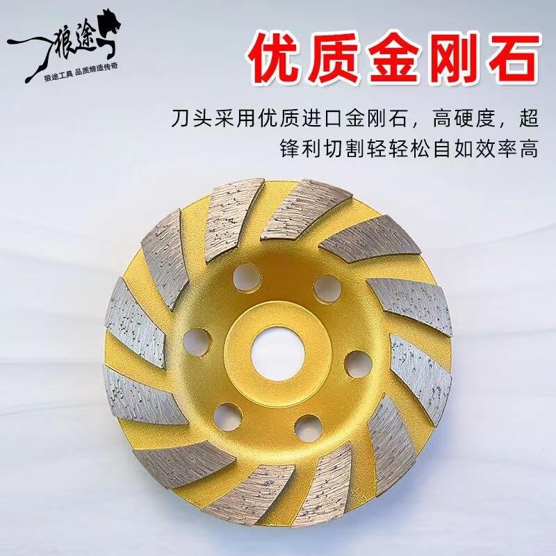 加厚金剛石磨片磨碗大理石材雲石片碗磨輪混凝土水泥地坪磨盤 | 露天市集 | 全台最大的網路購物市集