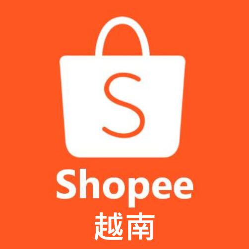 (越南代購) Shopee VN / 越南shopee代購 / 越南蝦皮代購 / 線上購物 / 越南購物問題歡迎詢問