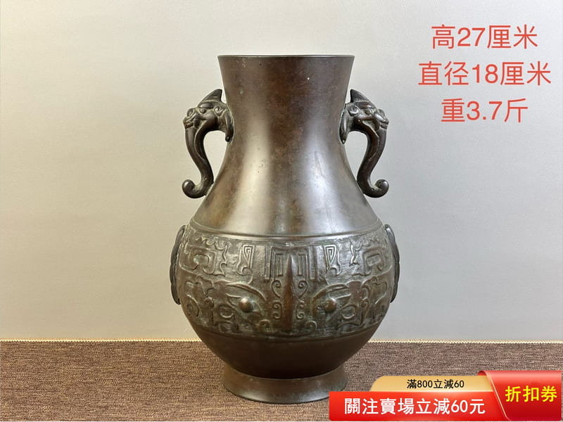日本迴流饕餮紋老銅瓶圖片如實展示，所有物品都是實物攝，圖片未經任何