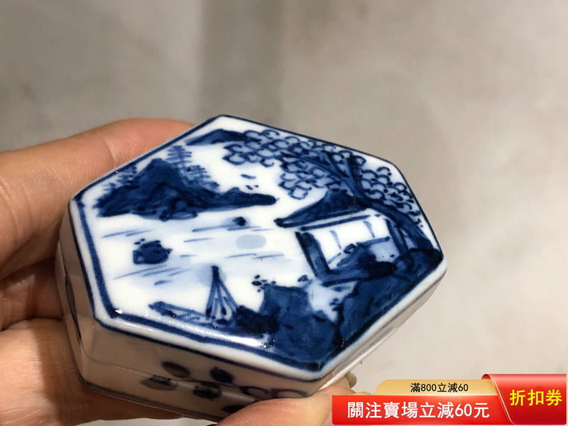 日本迴流中古vintage京燒巨匠高野昭阿彌造青花山水香盒，手繪青花菱形