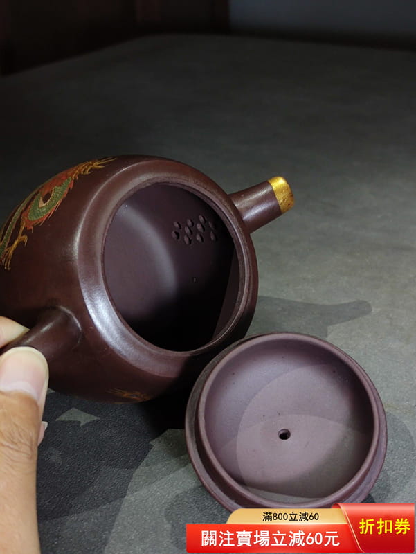 顧景舟描金彩繪紫砂壺，雙面繪龍鳳，多孔水6～191629鼓完手倉擺見【而