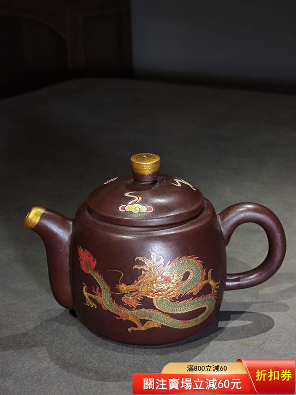 中国古美術・原鉱古銅泥龍鳳呈祥紫砂壺・底款：武陵芸人 蓋款：顧景舟・紫砂壺・茶壺 顧景舟描金彩繪紫砂壺，雙面繪龍鳳，多孔水6～191629鼓完手倉擺見【而