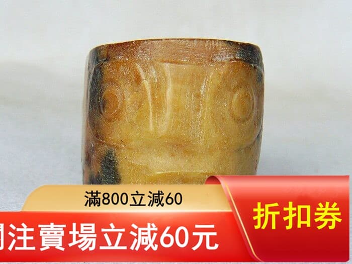 良渚文化玉器神人獸面紋玉勒子3.8X2.8X2.5厘米shc ~7187古玩 收藏 擺件【二4187【二手】 | 露天市集 | 全台最大的網路購物市集