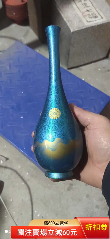 花瓶，迴流青銅花瓶一個，重315克，品相不錯，樣子好看，實物照片