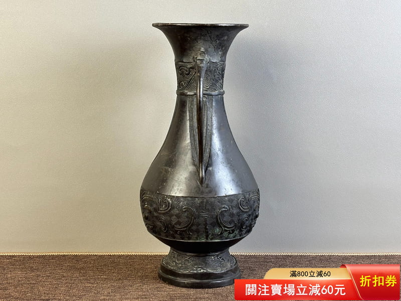 日本迴流饕餮紋老銅瓶雙耳造型，銅質，高27.5cm，直徑13.5cm，重2.5斤