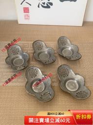 純錫托子五枚 共箱 錫茶托- 人氣推薦- 2026年2月