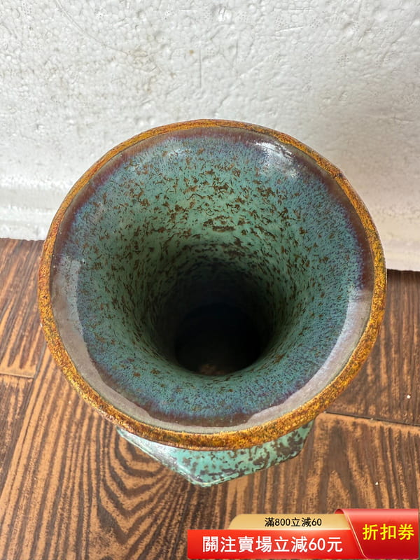 北宋鈞窯瓷爐鈞釉龍耳瓶，八方造型，雙龍耳盤龍，釉色青翠，口及底足包