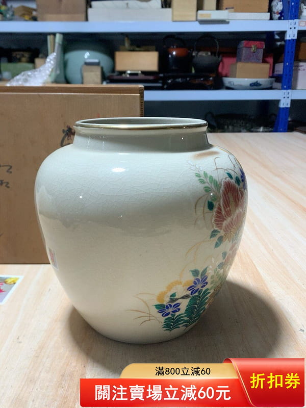 日本迴流九穀精美大花瓶。帶木盒。實物實。。標為。喜歡可以直接下