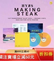 hybs making - 人氣推薦- 2025年4月| 露天市集 hybs making - 人氣推薦- 2025年4月| 露天市集