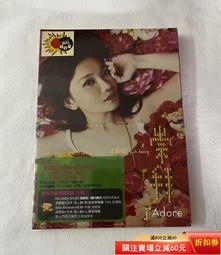 梁靜茹崇拜- 人氣推薦- 2025年6月| 露天市集