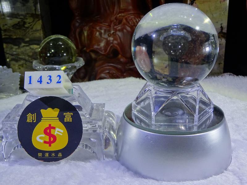 ®創富開運水晶© 1432 K9水晶玻璃球擺件 助風水球