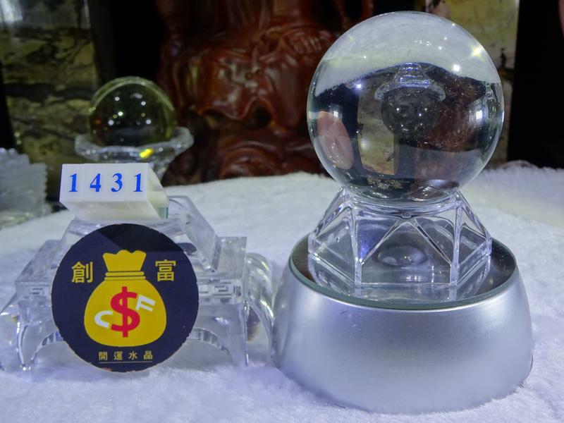®創富開運水晶© 1431 K9水晶玻璃球擺件 助風水球