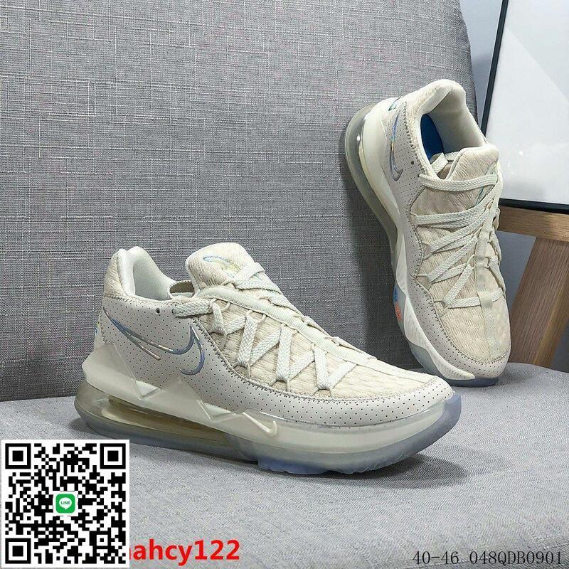 lbj17 low