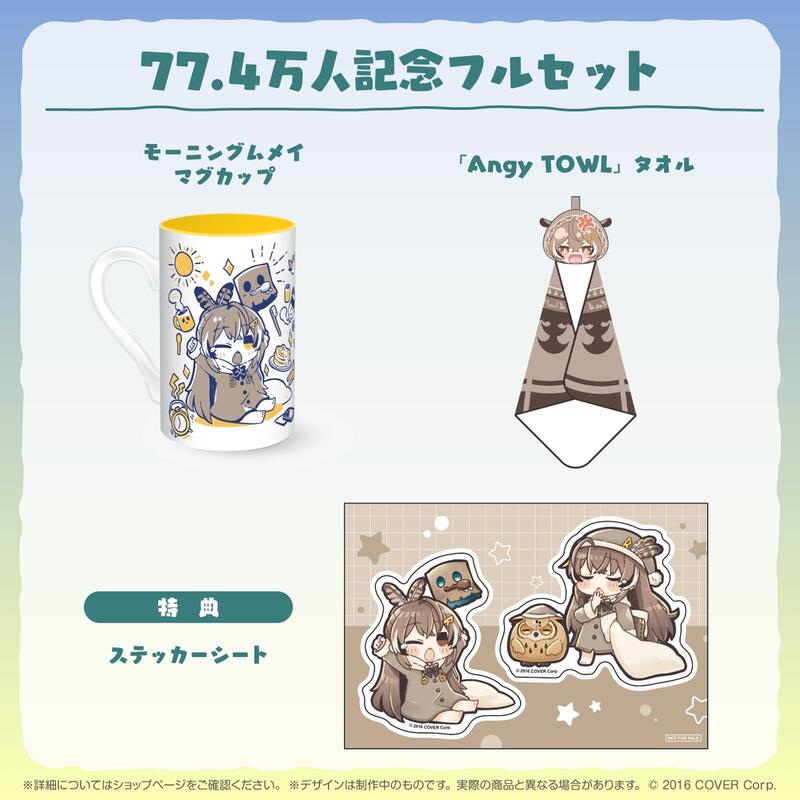 星痕工作室現貨】Hololive mumei 七詩ムメイ登録者数77.4万人
